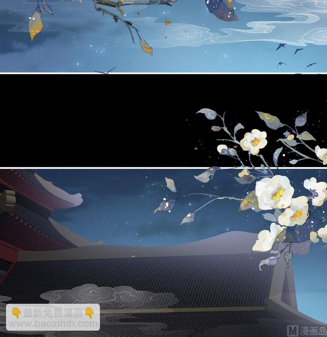 第71话 生很多蛇宝宝(1/2)-第75话