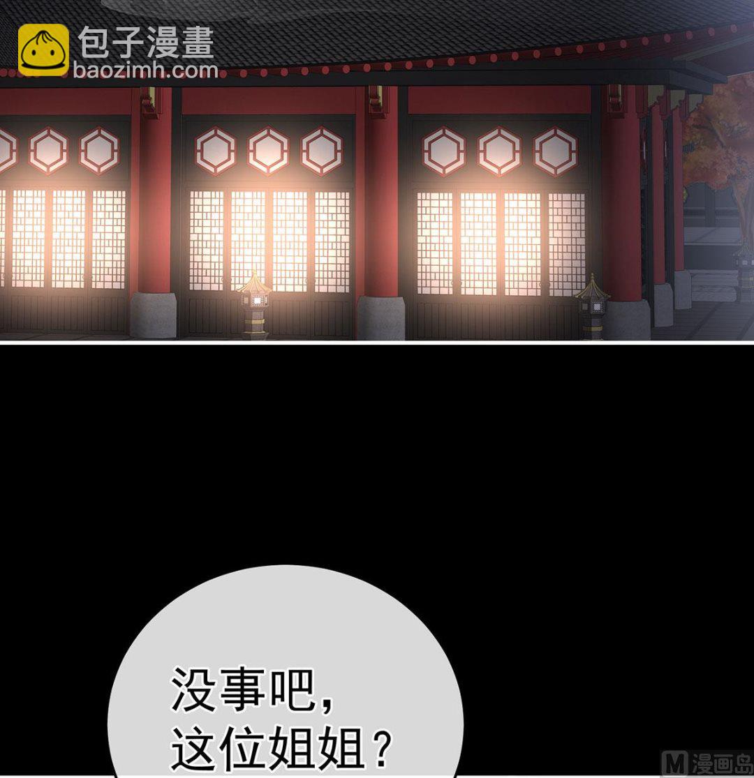 第71话 生很多蛇宝宝(1/2)-第75话