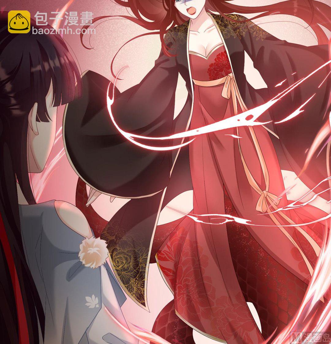 第71话 生很多蛇宝宝(1/2)-第75话