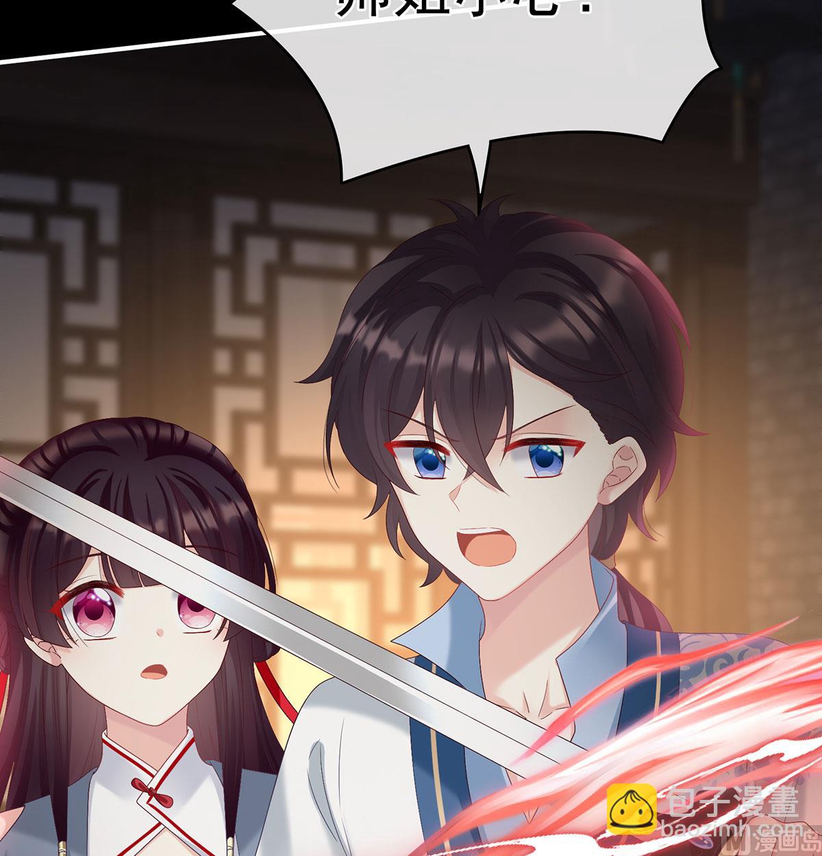 第71话 生很多蛇宝宝(1/2)-第75话