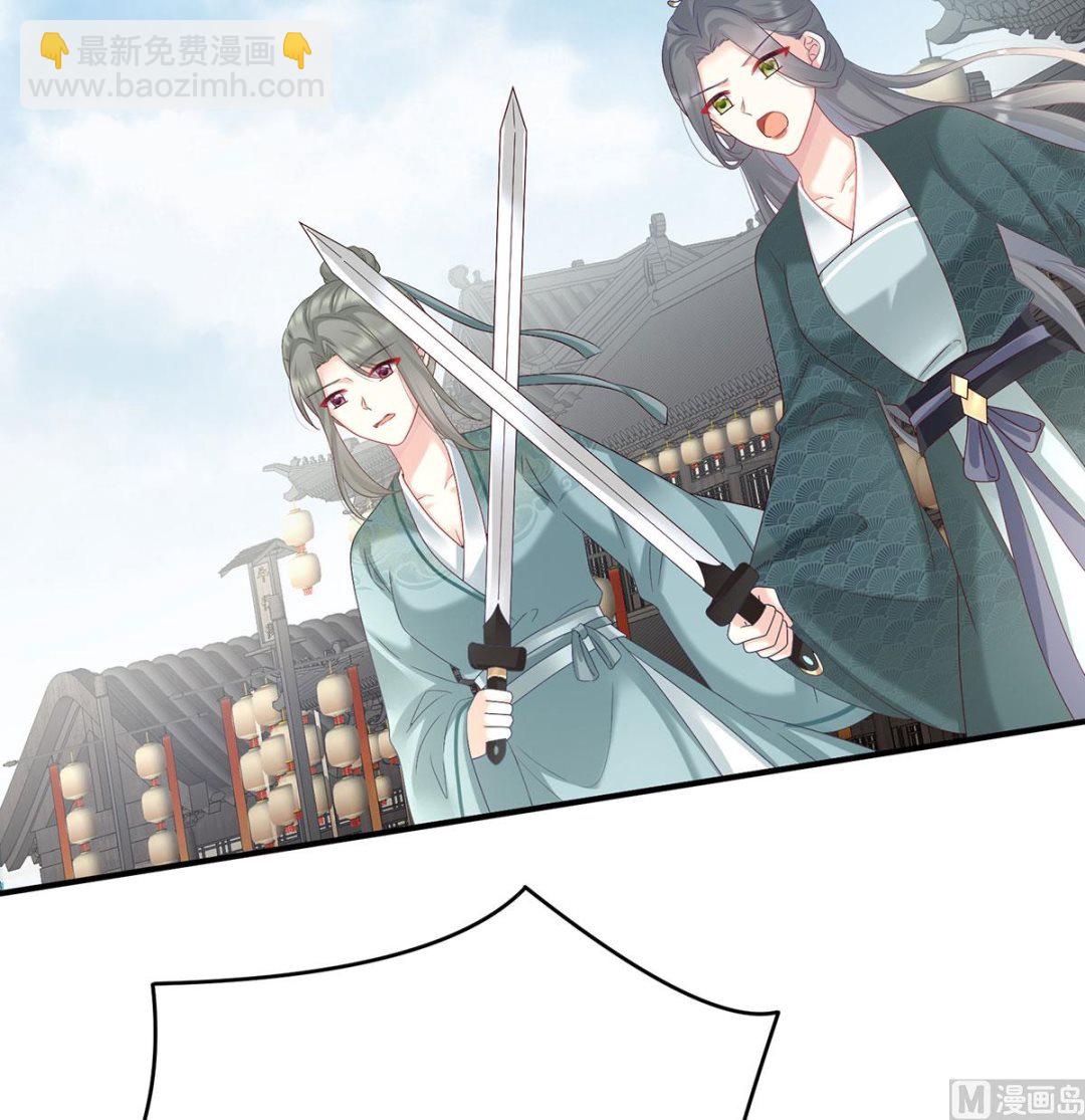 第71话 生很多蛇宝宝(1/2)-第75话