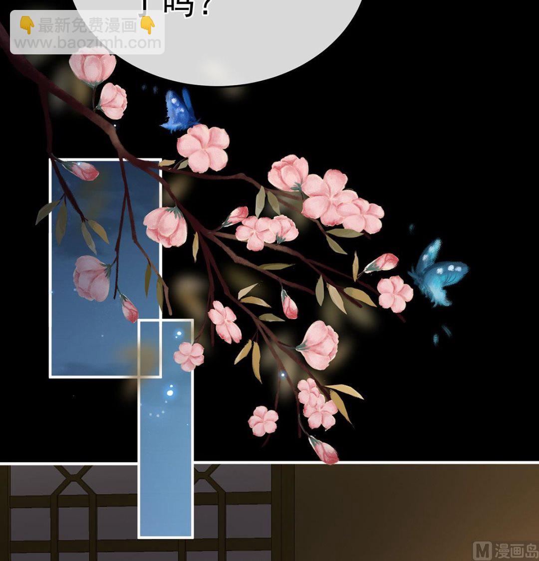 第71话 生很多蛇宝宝(1/2)-第75话