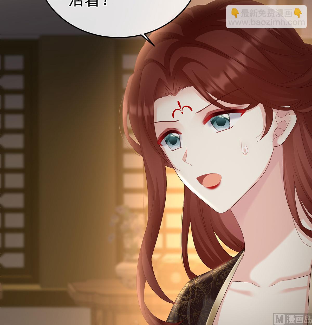 第71话 生很多蛇宝宝(1/2)-第75话