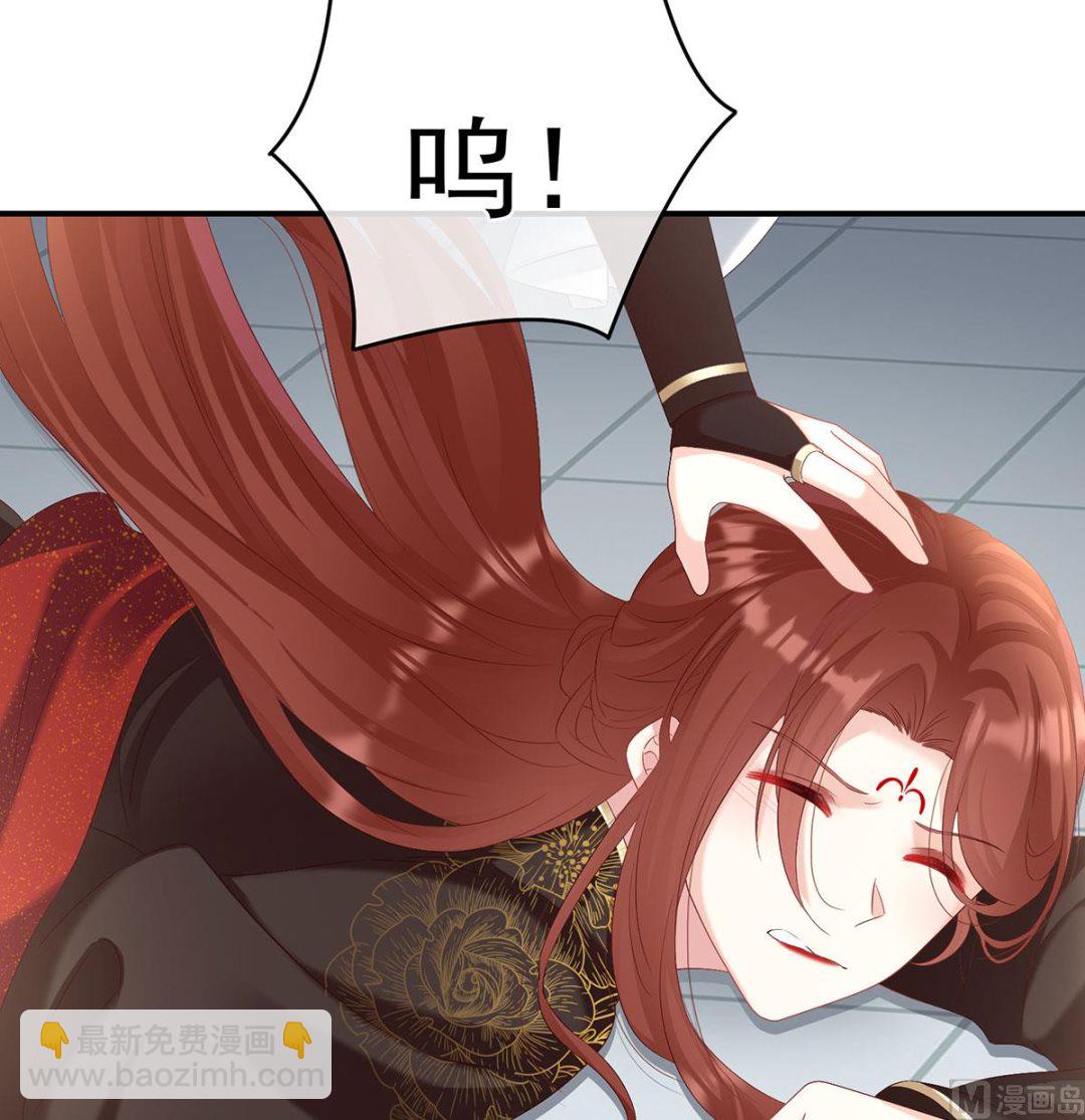 第71话 生很多蛇宝宝(1/2)-第75话