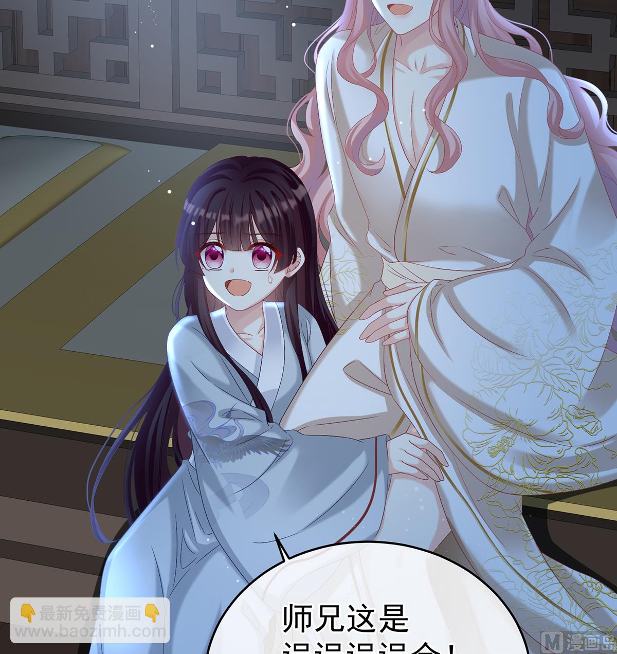 第73话 与她有婚约(1/2)-第77话