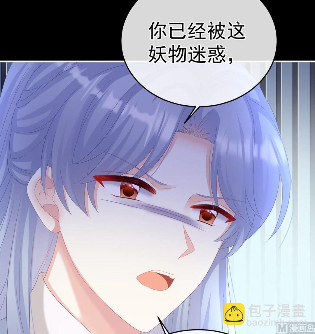 第73话 与她有婚约(1/2)-第77话