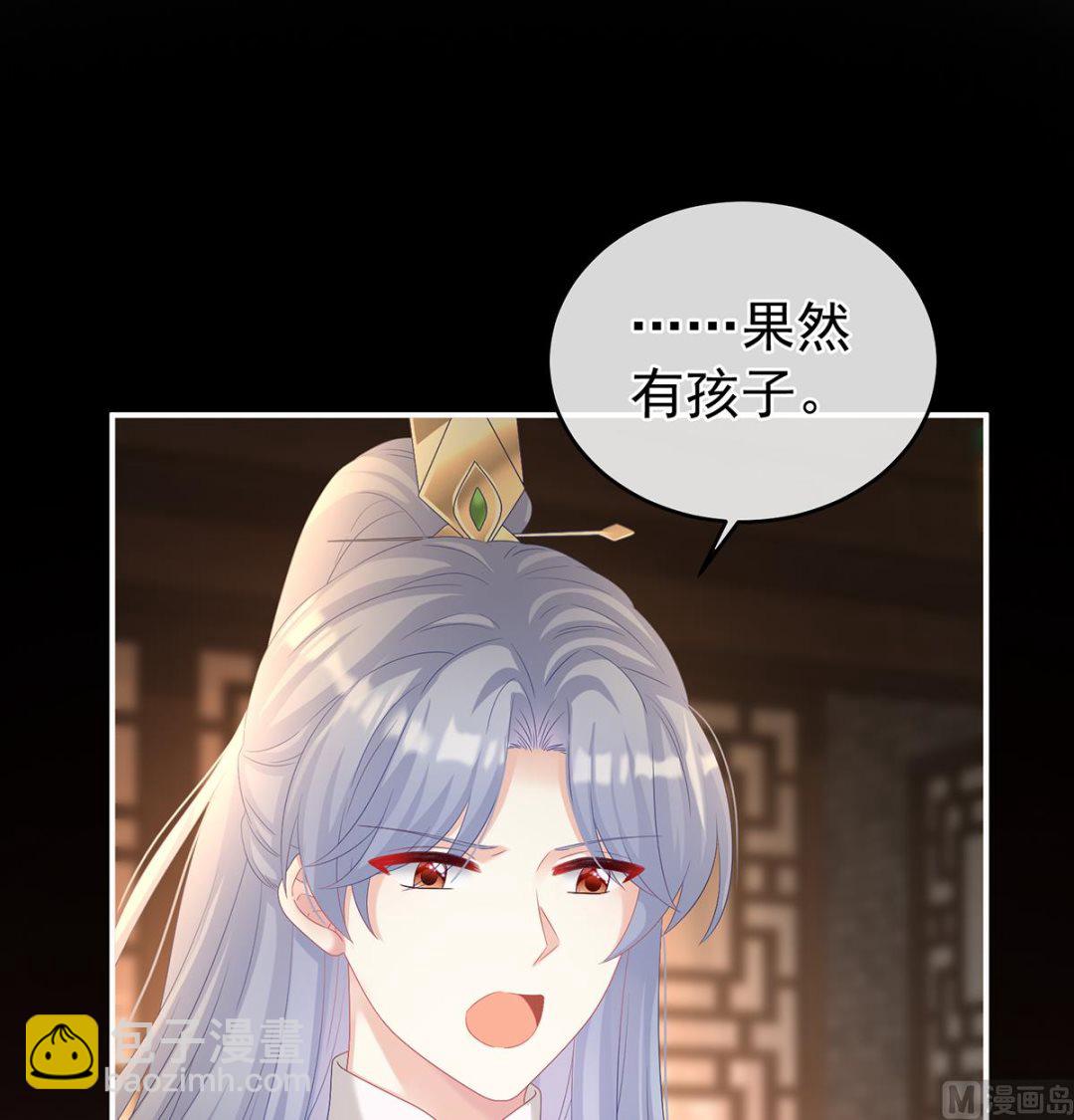 第73话 与她有婚约(1/2)-第77话