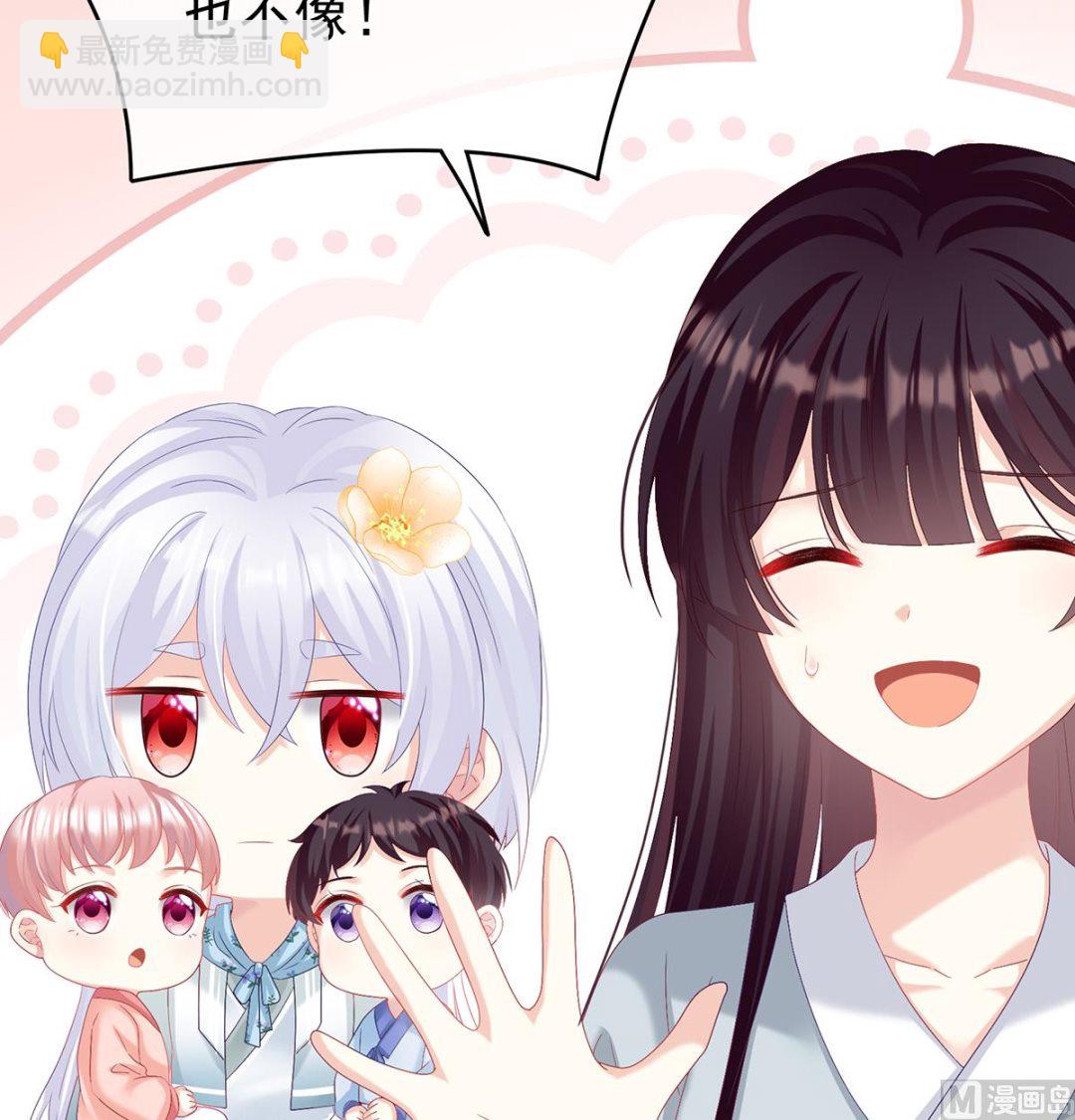 第73话 与她有婚约(1/2)-第77话