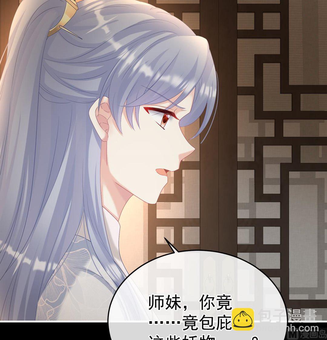 第73话 与她有婚约(1/2)-第77话