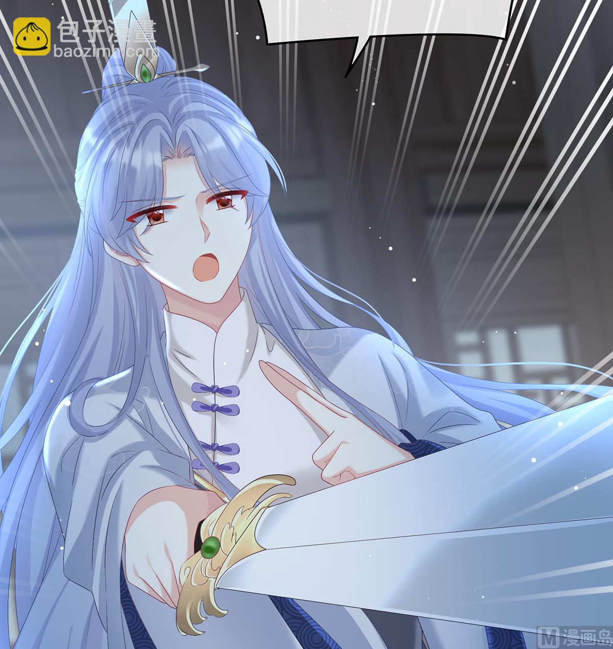 第73话 与她有婚约(1/2)-第77话