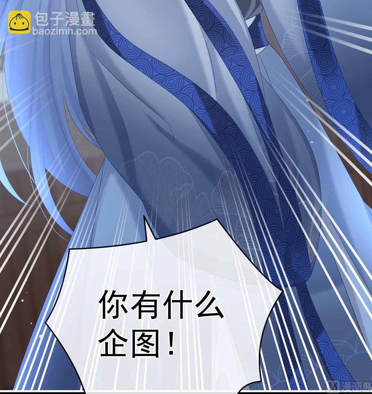 第73话 与她有婚约(1/2)-第77话