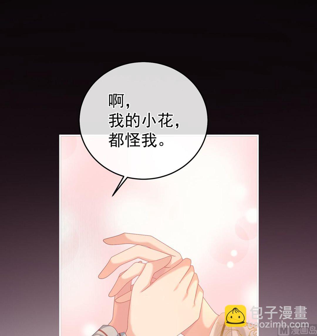 第75话 奈何桥上有情人(1/2)-第79话