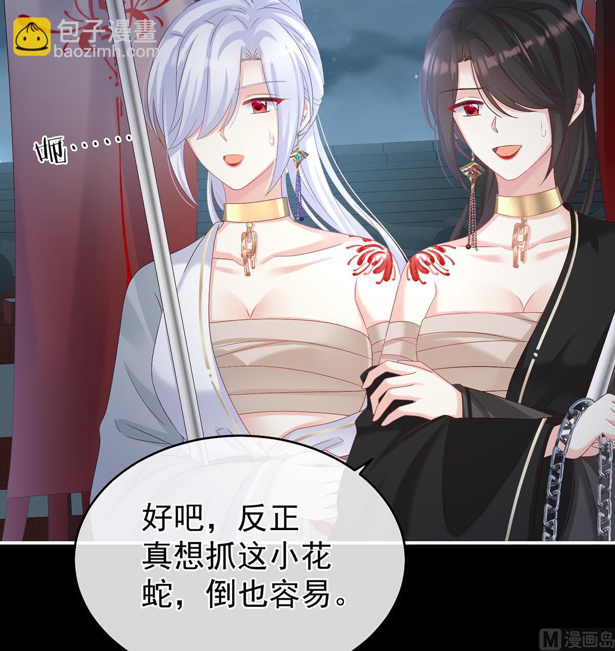 第75话 奈何桥上有情人(1/2)-第79话