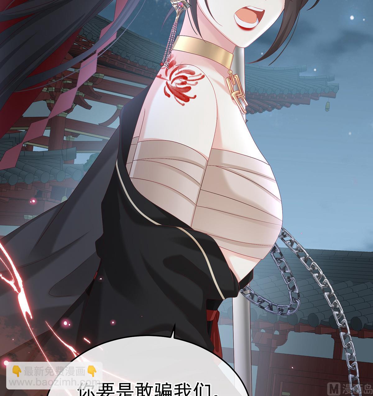 第75话 奈何桥上有情人(1/2)-第79话