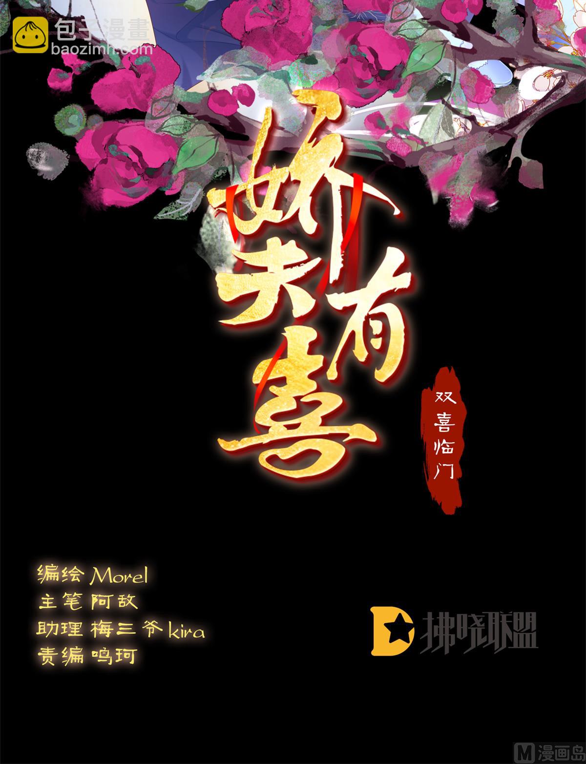 第75话 奈何桥上有情人(1/2)-第79话