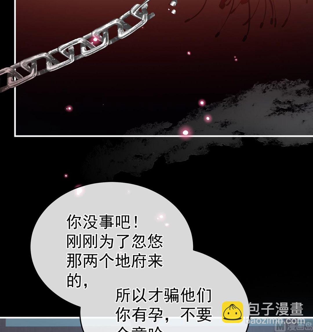 第75话 奈何桥上有情人(1/2)-第79话