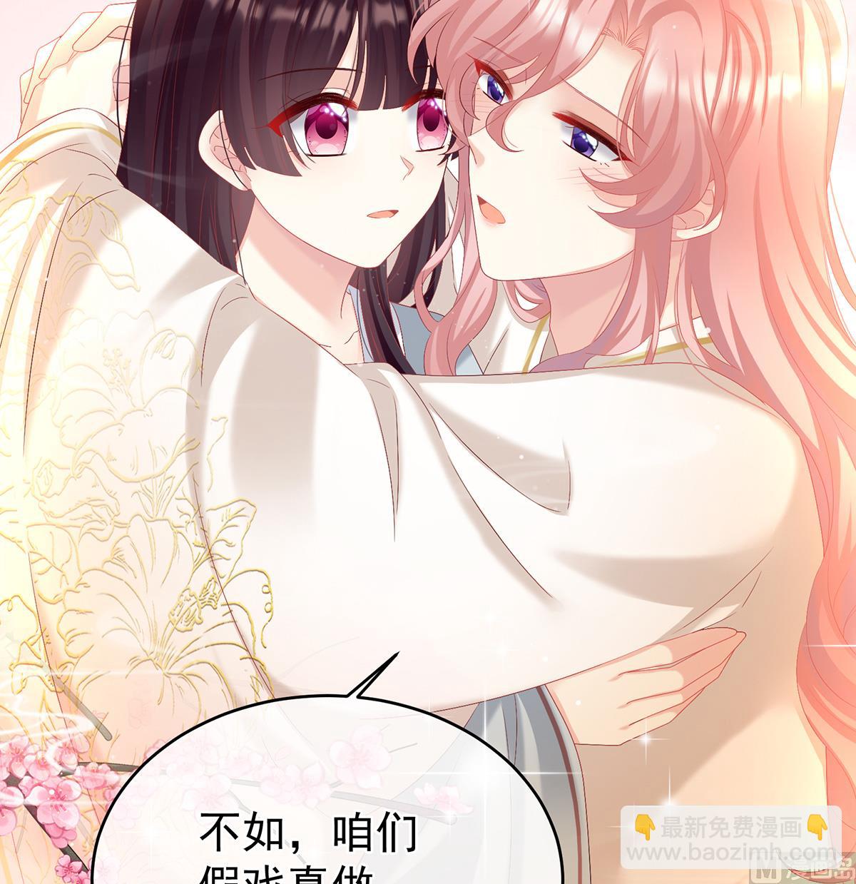 第75话 奈何桥上有情人(1/2)-第79话