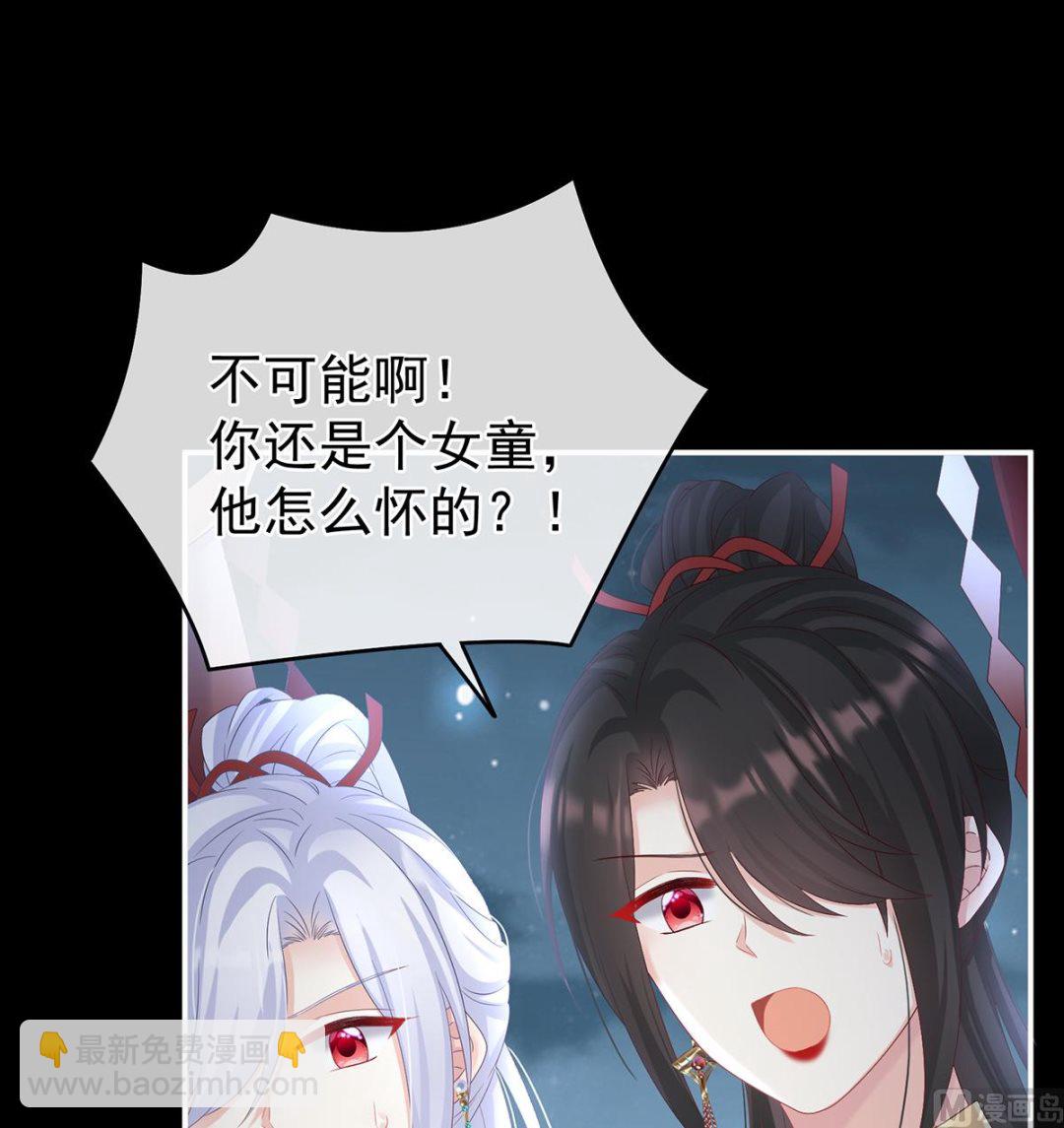 第75话 奈何桥上有情人(1/2)-第79话