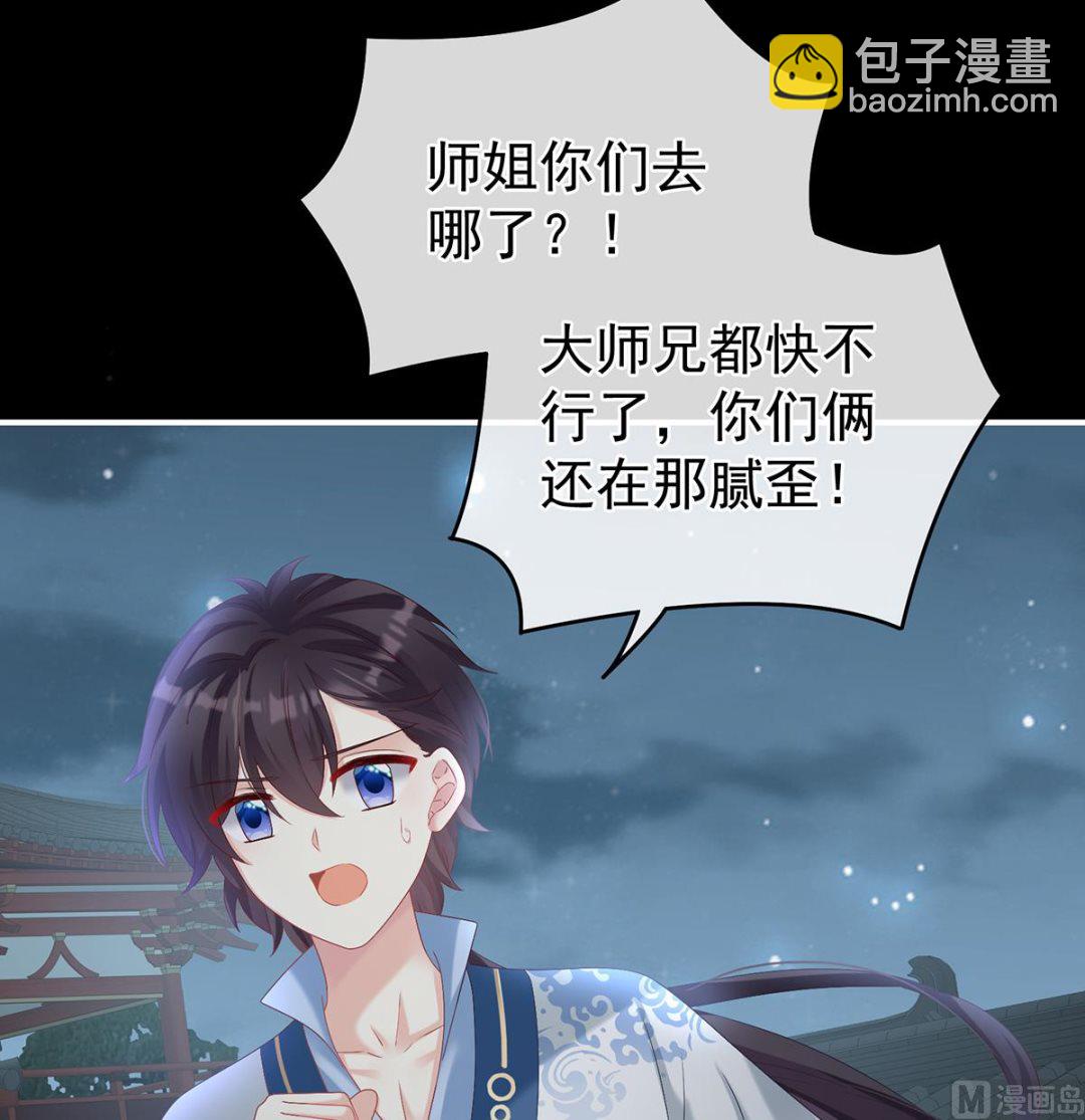 第75话 奈何桥上有情人(1/2)-第79话