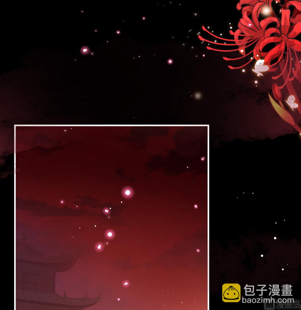 第75话 奈何桥上有情人(1/2)-第79话