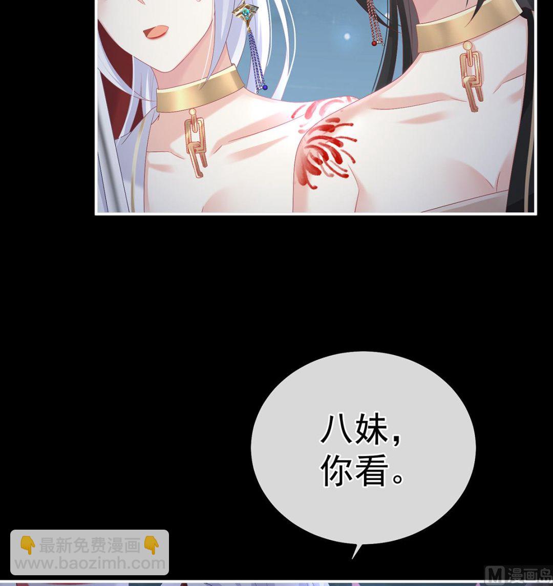 第75话 奈何桥上有情人(1/2)-第79话