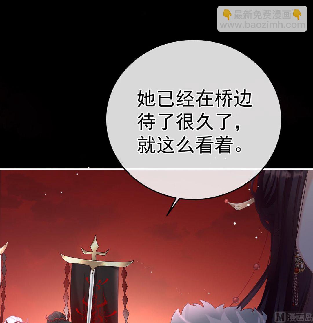 第75话 奈何桥上有情人(1/2)-第79话