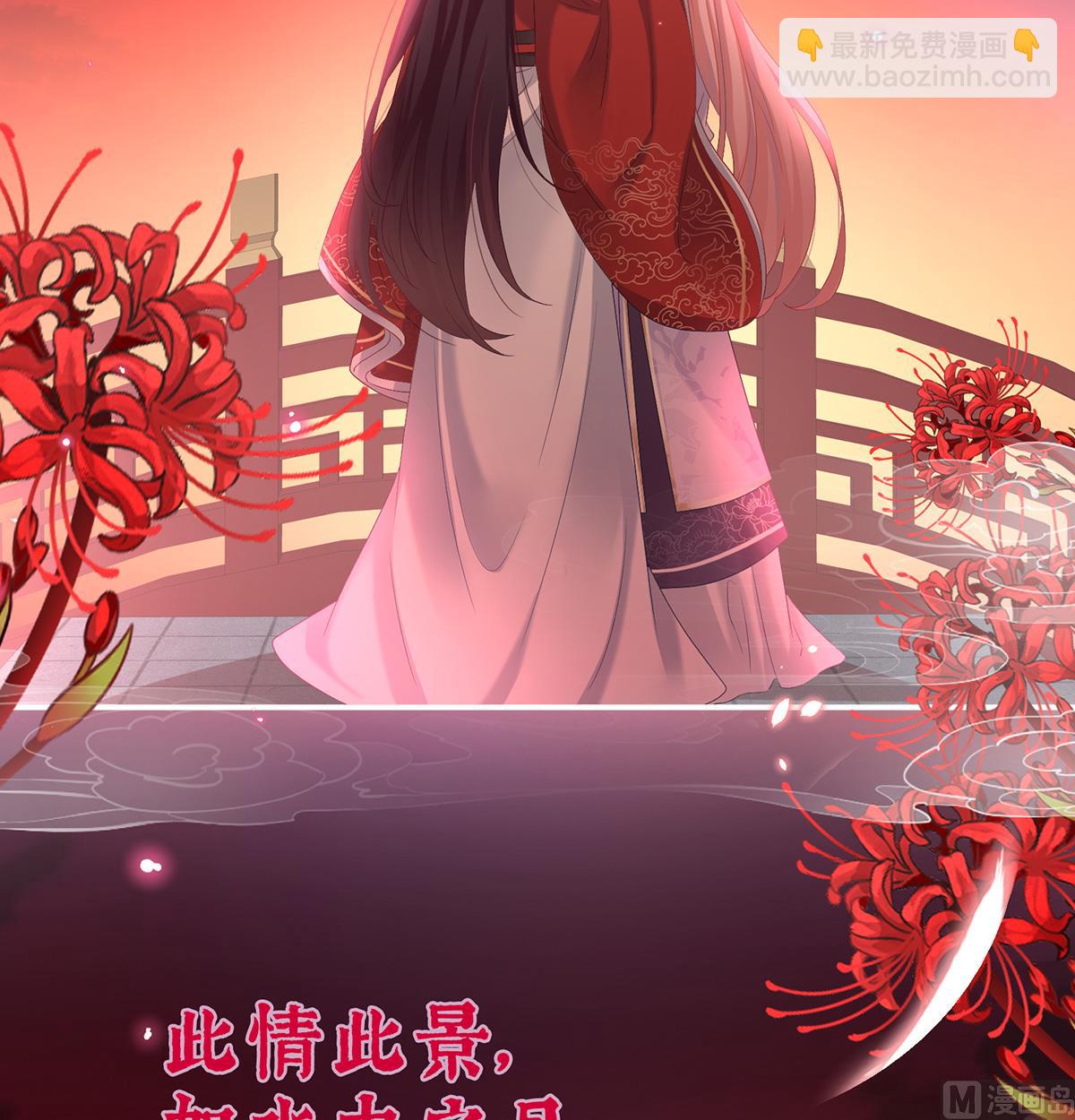 第75话 奈何桥上有情人(1/2)-第79话