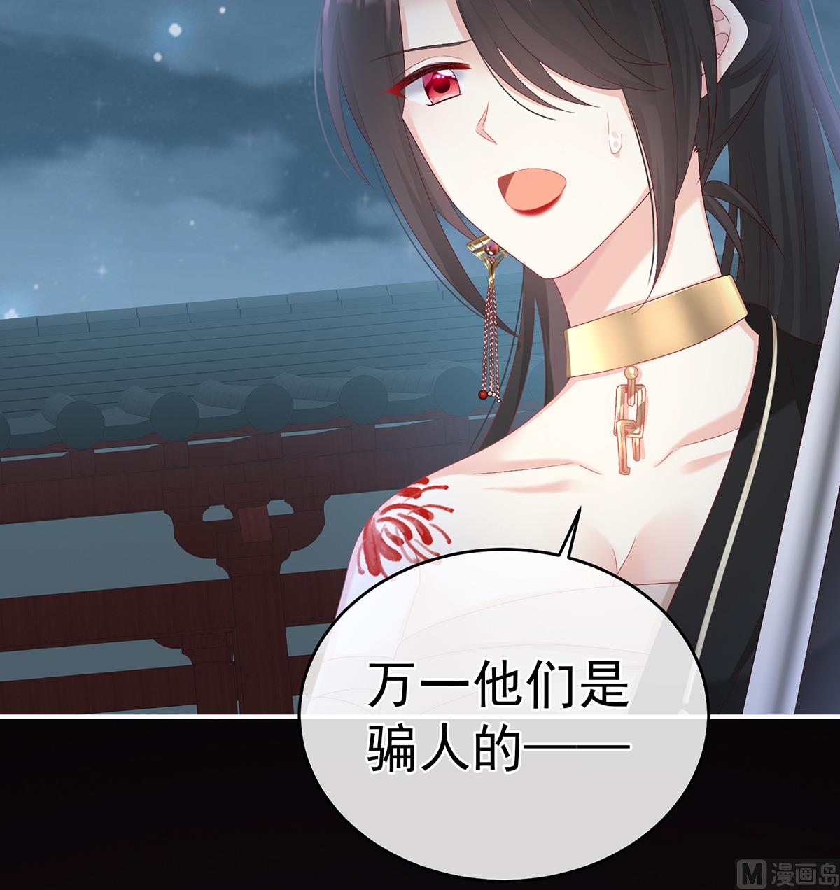 第75话 奈何桥上有情人(1/2)-第79话