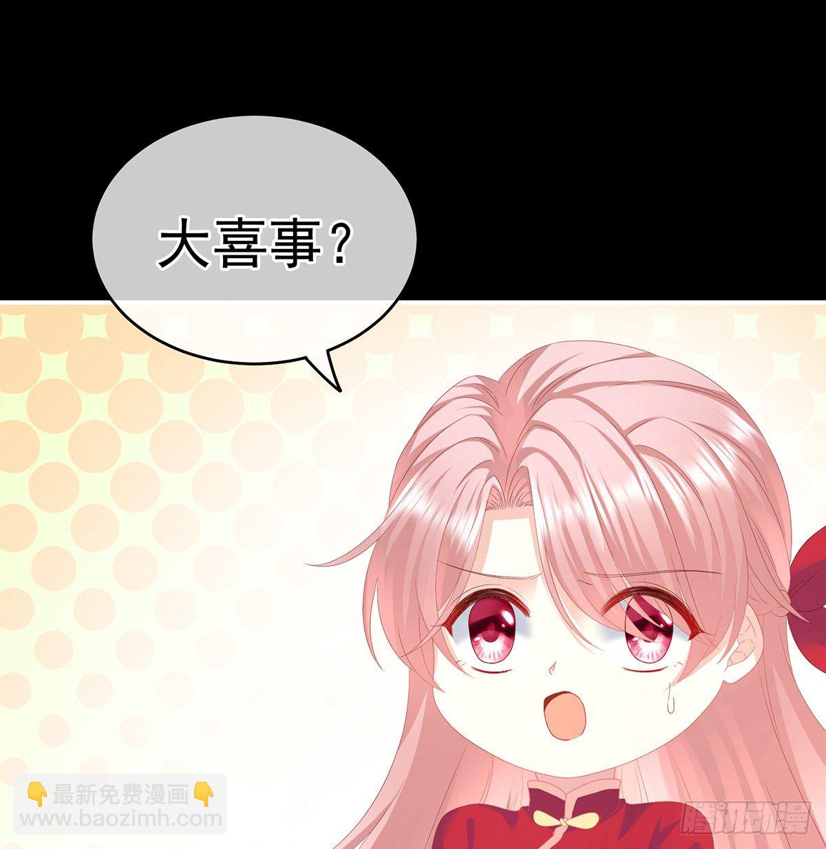 洗得香喷喷(1/2)-第9话