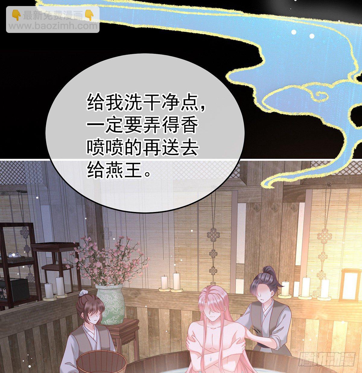 洗得香喷喷(1/2)-第9话