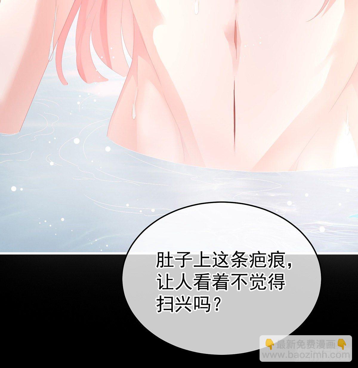 洗得香喷喷(1/2)-第9话