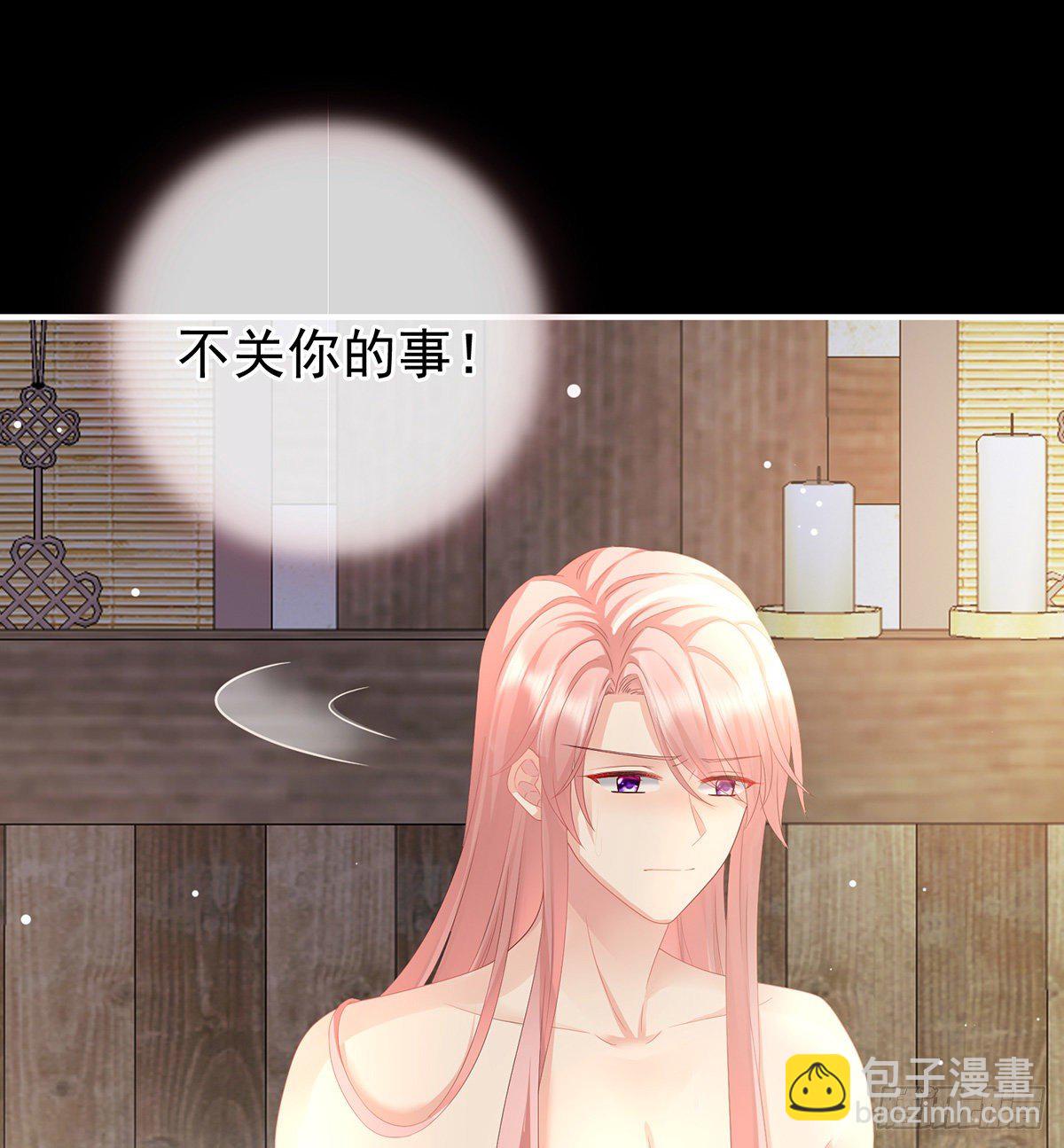 洗得香喷喷(1/2)-第9话