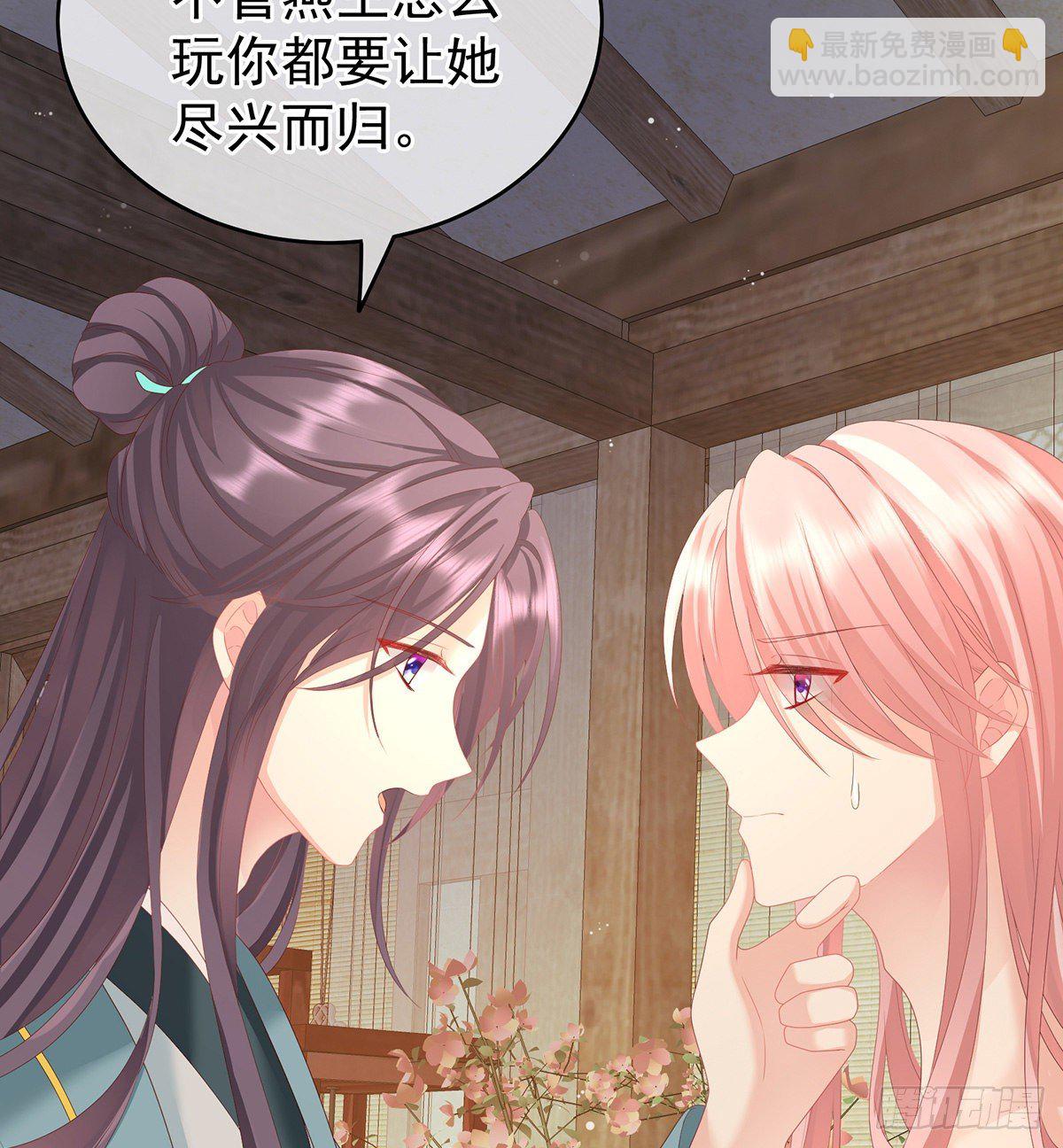 洗得香喷喷(1/2)-第9话