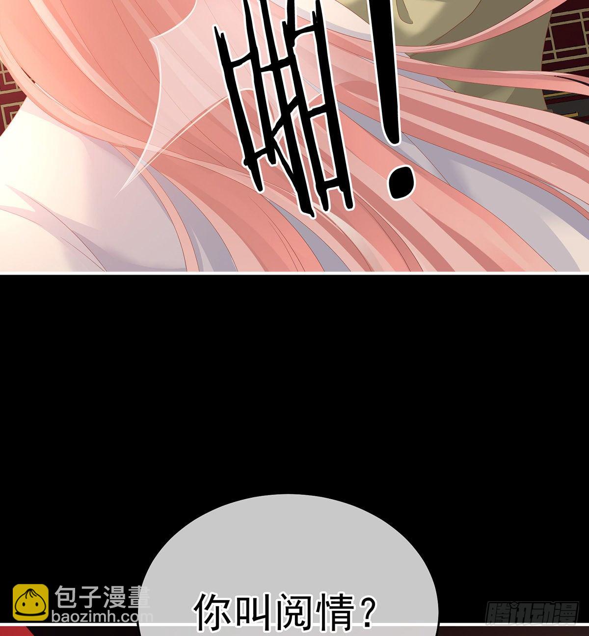 洗得香喷喷(1/2)-第9话