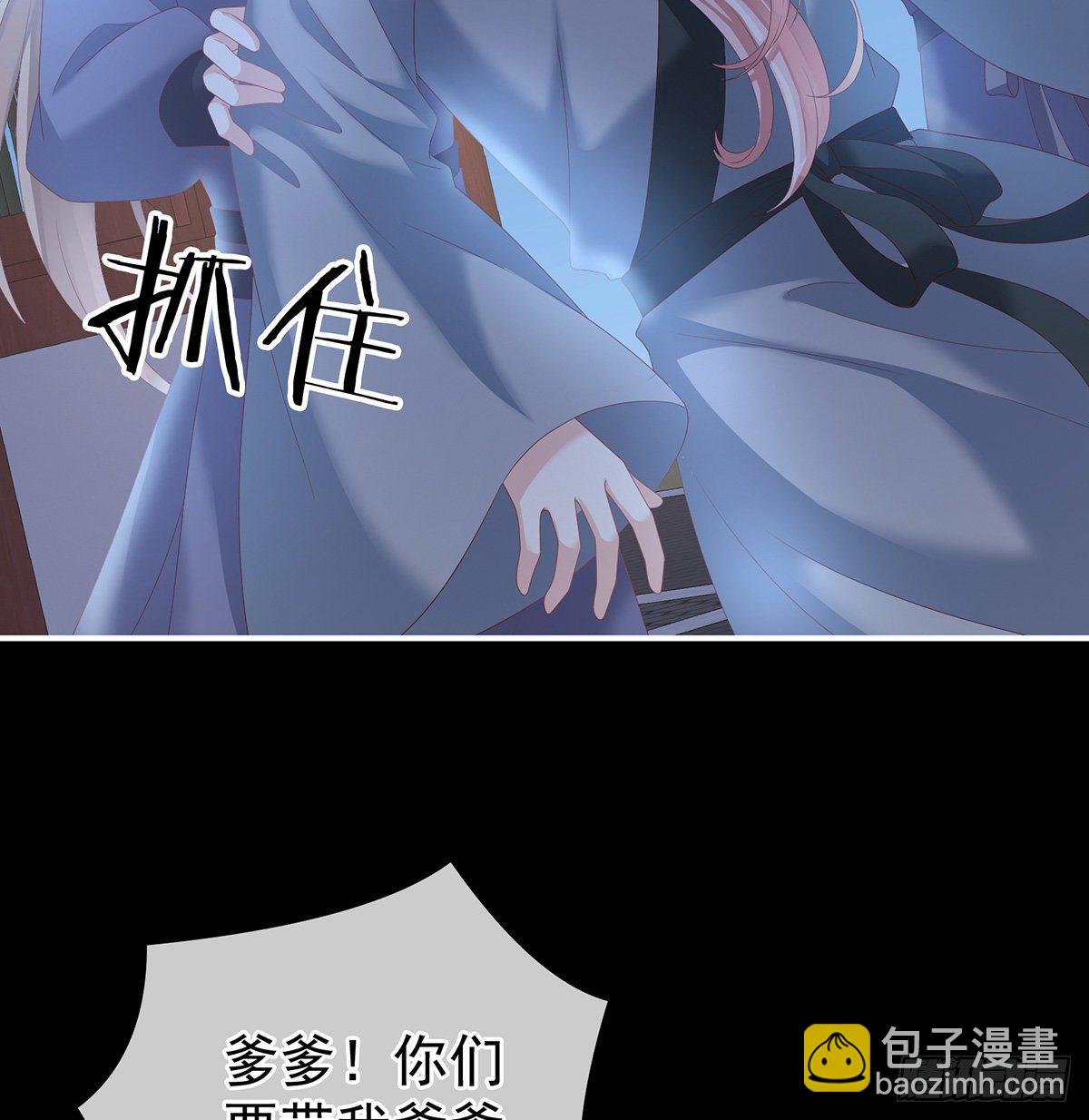 洗得香喷喷(1/2)-第9话