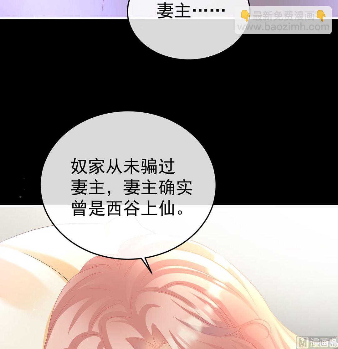 第77话 还想要几个孩子(1/2)-第81话