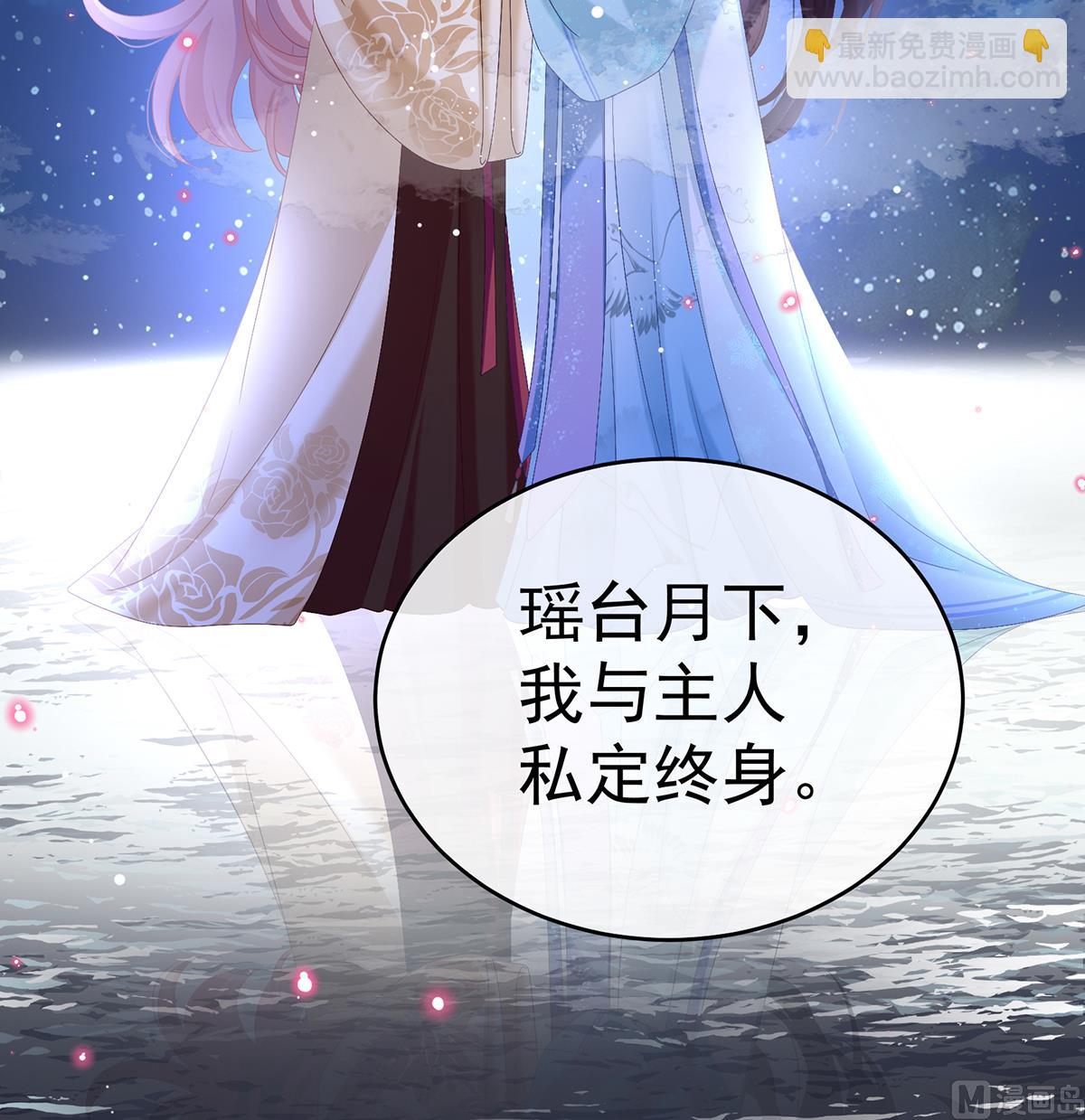 第77话 还想要几个孩子(1/2)-第81话