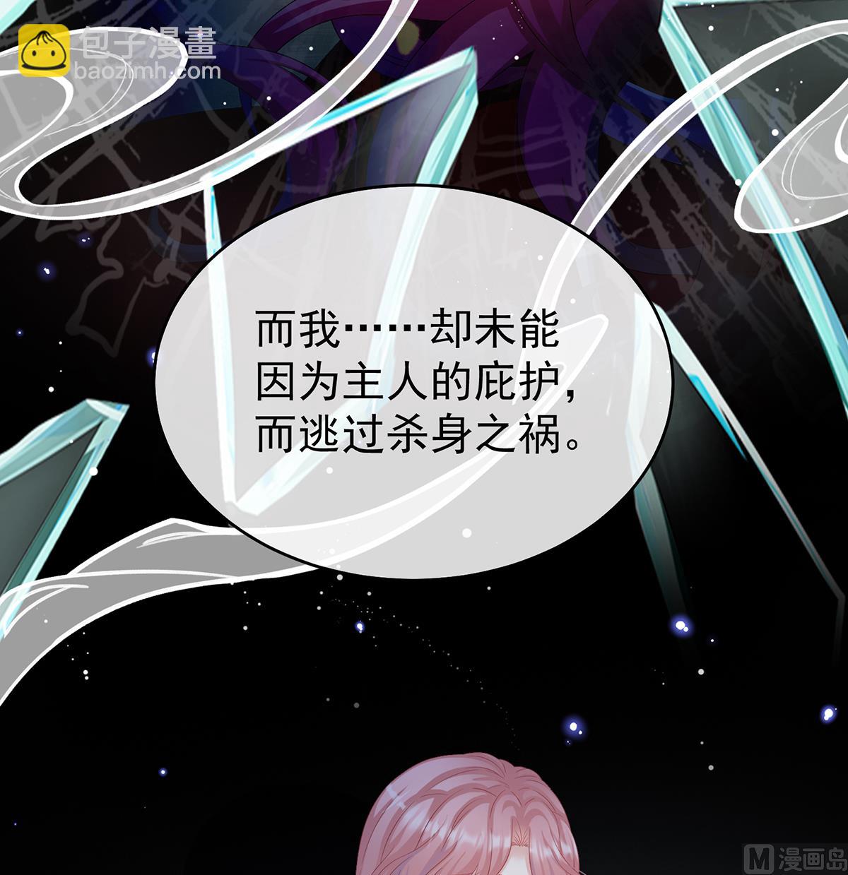 第77话 还想要几个孩子(1/2)-第81话