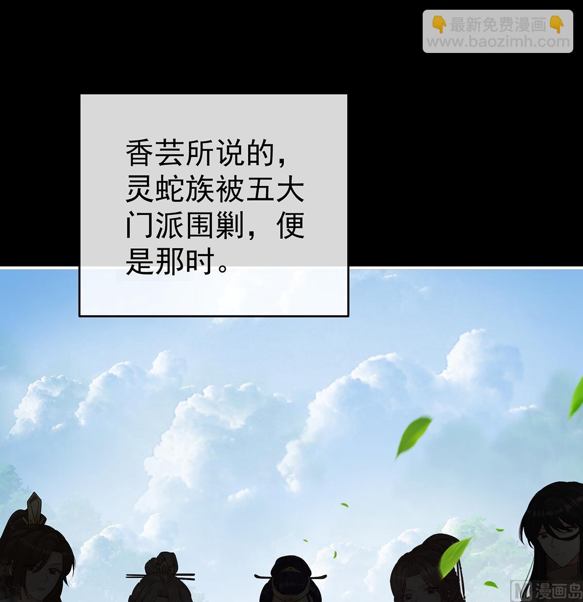 第77话 还想要几个孩子(1/2)-第81话