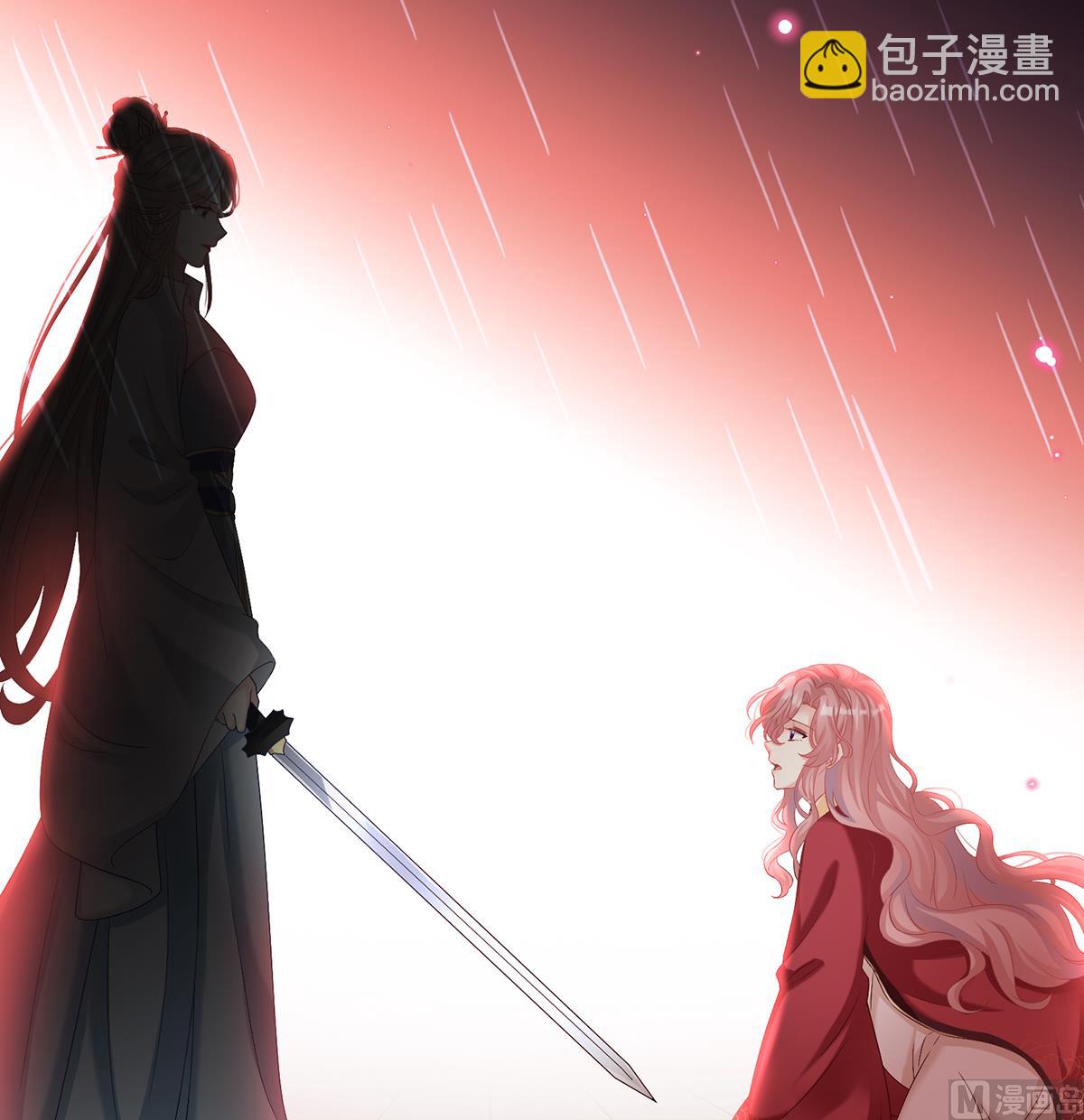 第77话 还想要几个孩子(1/2)-第81话