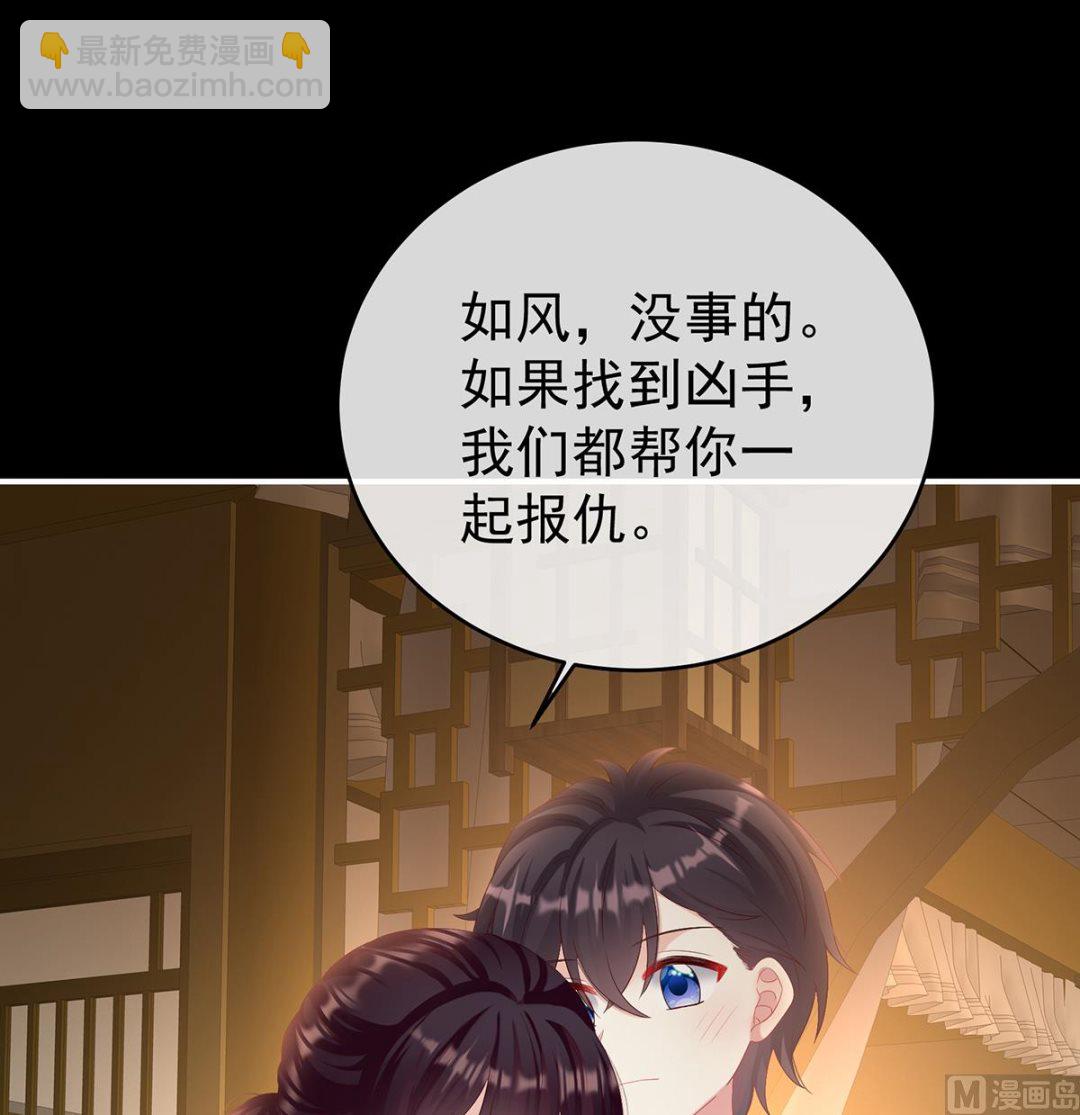 第77话 还想要几个孩子(1/2)-第81话