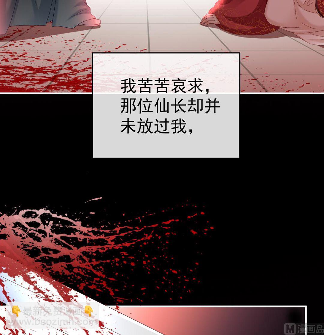 第77话 还想要几个孩子(1/2)-第81话