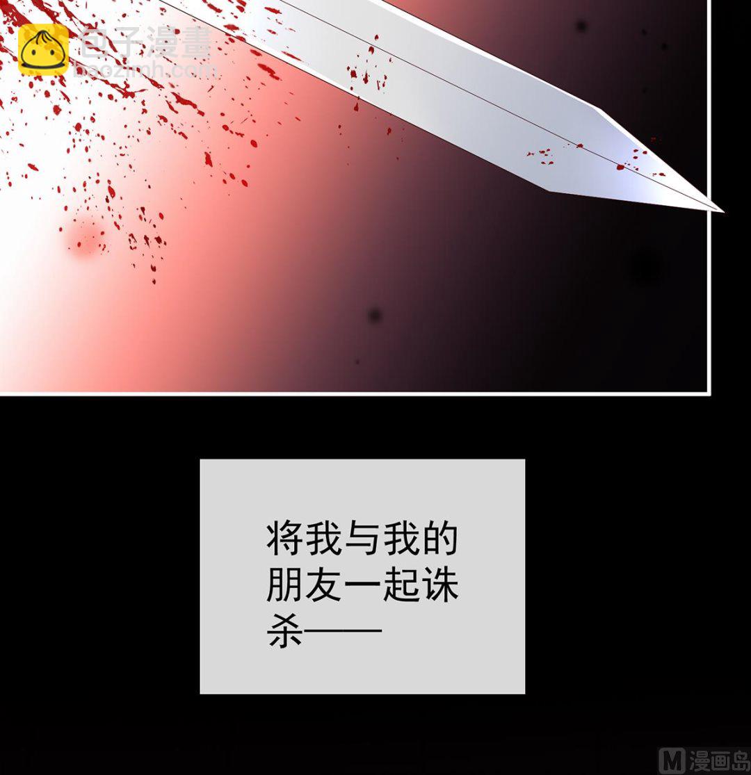 第77话 还想要几个孩子(1/2)-第81话