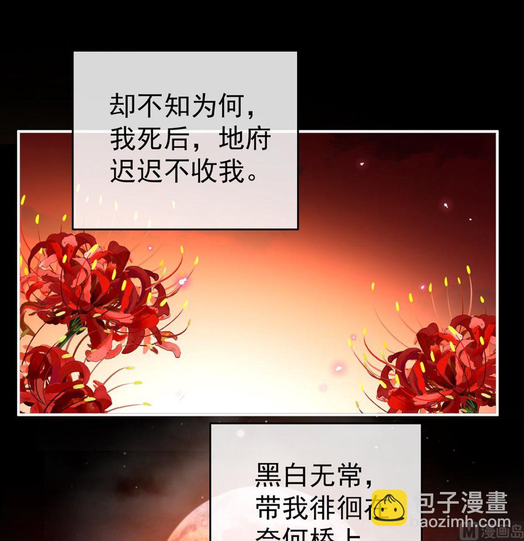 第77话 还想要几个孩子(1/2)-第81话