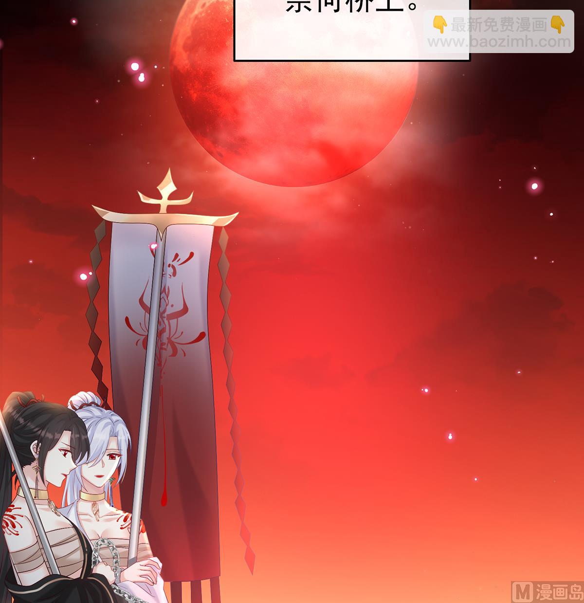 第77话 还想要几个孩子(1/2)-第81话