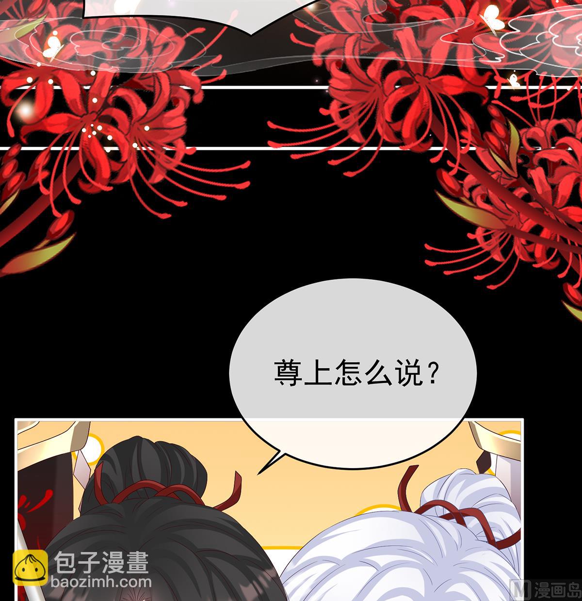 第77话 还想要几个孩子(1/2)-第81话