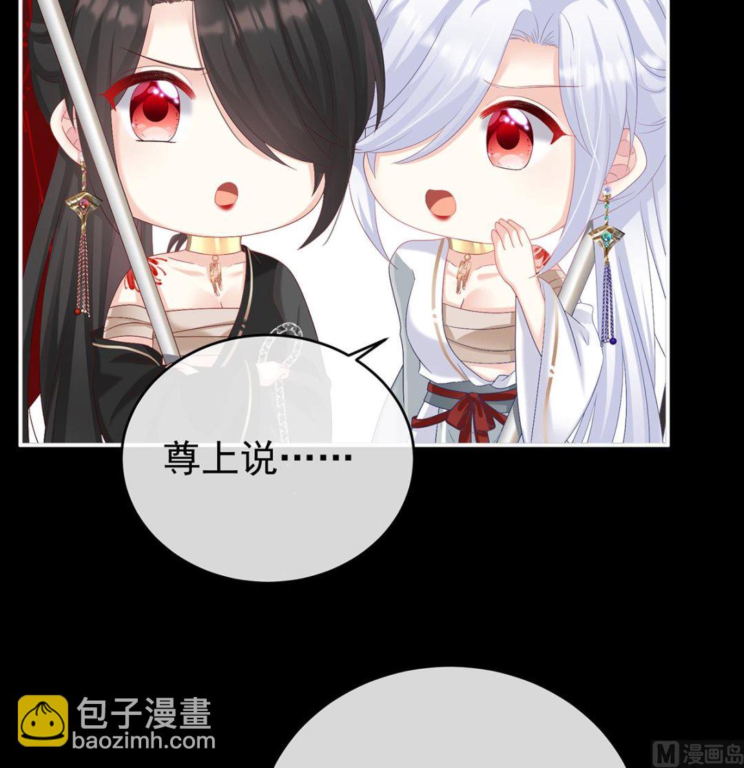 第77话 还想要几个孩子(1/2)-第81话