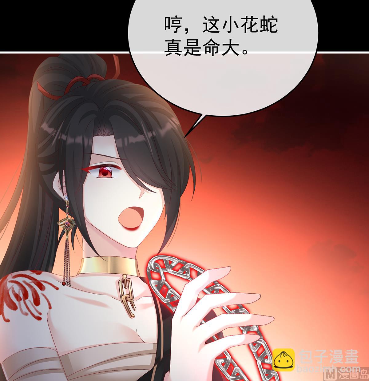 第77话 还想要几个孩子(1/2)-第81话