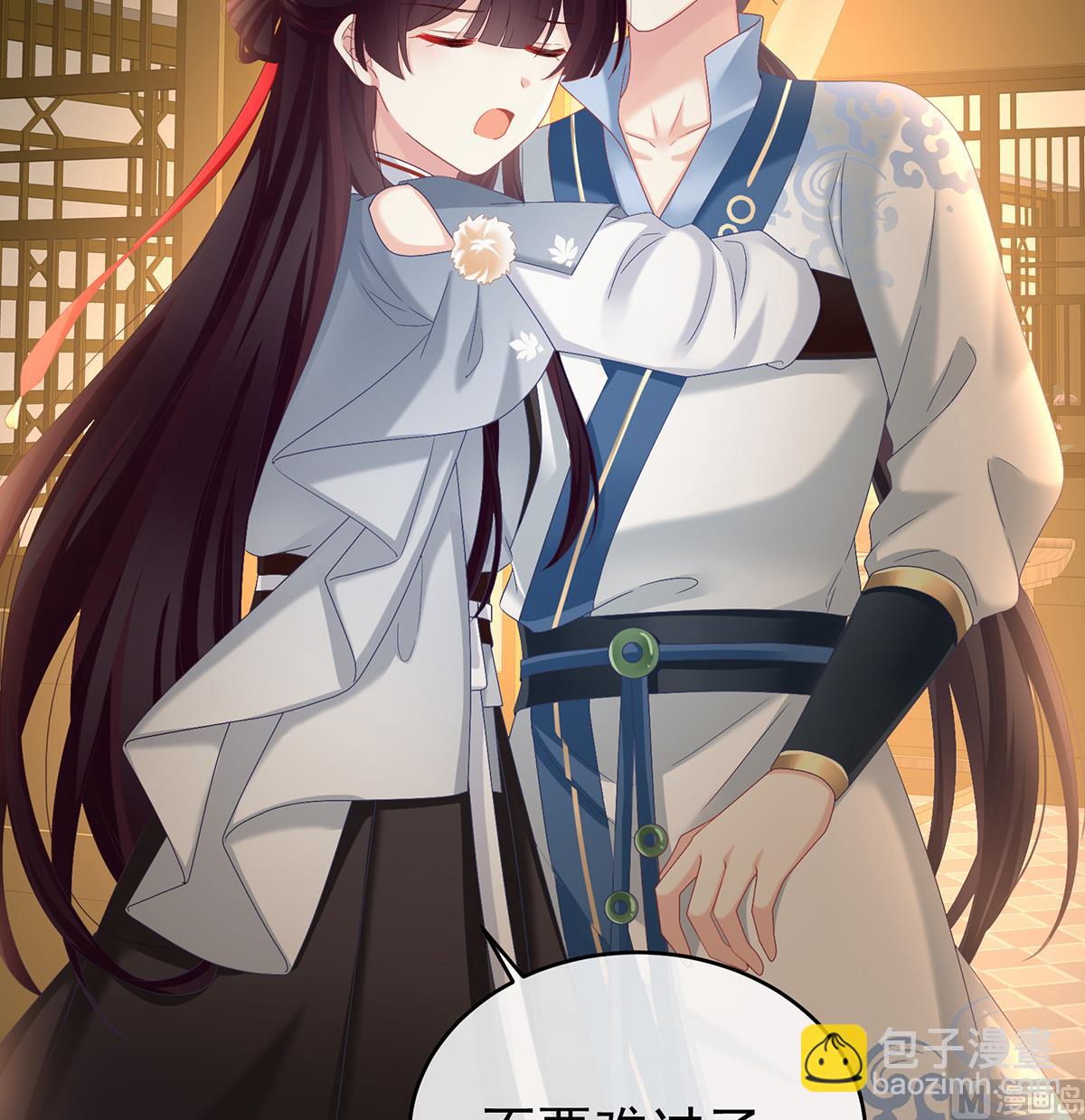 第77话 还想要几个孩子(1/2)-第81话