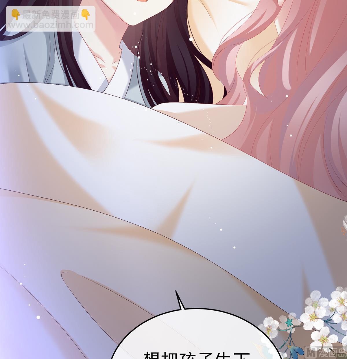 第77话 还想要几个孩子(1/2)-第81话